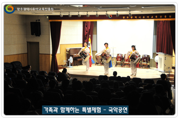 국악공연1 사본.jpg